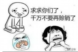 永川工资清欠服务